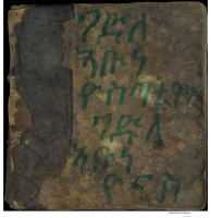 ገድለ አቡነ ዮናስ.pdf
